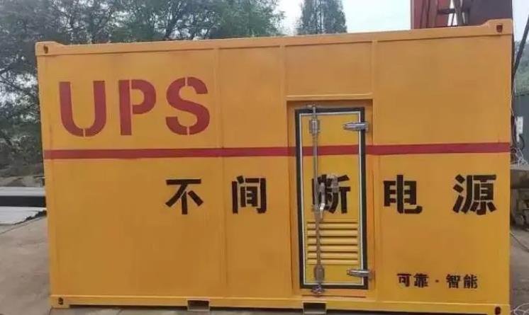 怀仁UPS电源（Uninterruptible Power Supply）的作用？