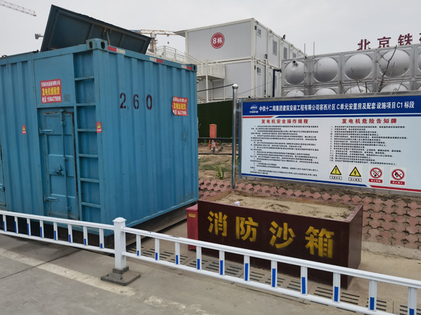 怀仁发电机租赁